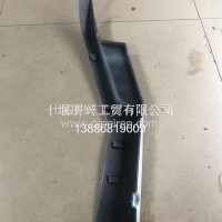 天锦8406060-C1100天锦保险杠装饰罩-右（玉白）/8406060-C1100