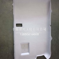 天龙VL5702040-C4354VL左顶盖内饰板/5702040-C4354