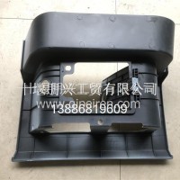 东风华神T7P200W8430061/200W华神右下踏板护罩/P200W8430061/200W