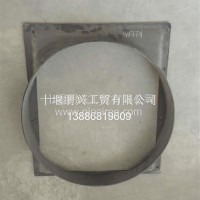 1309011-KL5H0护风罩总成/1309011-KL5H0