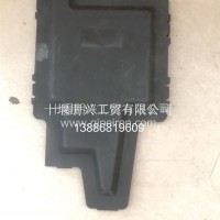 天龙VL1702025-T38V0-G操纵杆底座盖子(凸出来一点)/1702025-T38V0-G