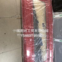 天龙VL8406933-C4300新天龙/VL 中间保险杠总成-带雷达支架/8406933-C4300