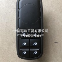 天锦KR3750710-C5101/3750730-C5101电动窗开关总成-司机侧（低配）/3750710-C5101/3750730-C5101