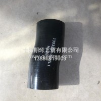天龙KL1303221-H02L1进气胶管-A，缓速器/1303221-H02L1