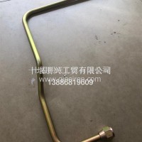 天锦3506206-K90M0第三空气管总成/3506206-K90M0