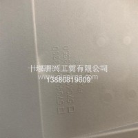 天龙KL5704070-C3300中杂物盒盖总成-前顶（蓝色）/5704070-C3300