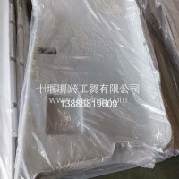 天龙VL5702040-C4350VL左顶盖内饰板总成/5702040-C4350