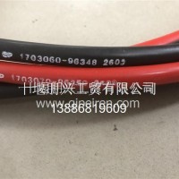 1703070-96350换挡软轴带球节总成-红色/1703070-96350
