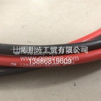 1703060-96348换挡软轴带球节总成-黑色/1703060-96348