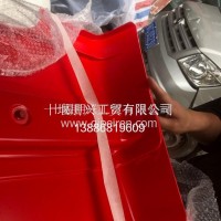天龙KL8407128-C3304/C3306（切边）新款KL顶盖扰流板总成（切边）/8407128-C3304/C3306（切边）
