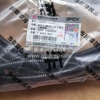 尿素供液软管-原厂/东风/1205804-H06A0/东风/1205804-H06A0