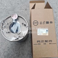 FS20423N2 FH33445N2油水分离器芯（北京重卡）/FS20423N2 FH33445N2
