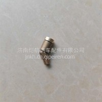 BSXJT 法士特新式尖头变速箱接头45度/BSXJT 法士特