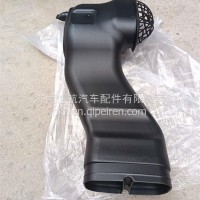 H411900000236进气弯管总成/H411900000236