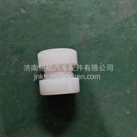 H029200000215-1用4个前稳定杆胶套（两头用）欧曼/H029200000215-1