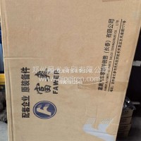 JH6空调冷凝器/8105010-1063/解放/8105010-1063