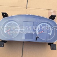 LG9705580007CAN总线组合仪表（24V/共轨仪表/新内饰/彩屏）重汽LG9705580007/G010138634