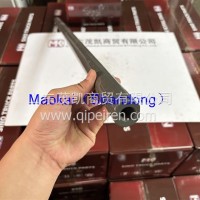 WG9725931036前悬稳定杆（18×45×5螺栓）重汽茂凯/WG9725931036