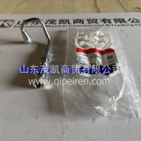 2864404柔性软管陕汽茂凯/2864404