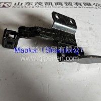 DZ14251110050前面罩左铰链陕汽茂凯/DZ14251110050