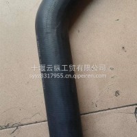 出水胶管-散热器1303013-TR310/1303013-TR310