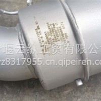 排气火花熄灭器总成1204110-TR870/1204110-TR870