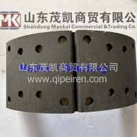 HD90009440184前制动蹄总成陕汽茂凯/HD90009440184