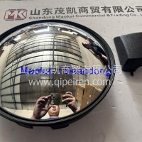 DZ14251771012前视镜陕汽茂凯/DZ14251771012