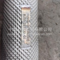 排气管总成-前段1203010-Y360305/1203010-Y360305