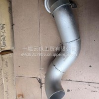 消声器后尾管总成1203060-KG1N0/1203060-KG1N0