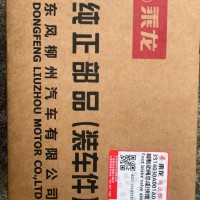 H7制动阀总成(快插)3514030A001A0/3514030A001A0