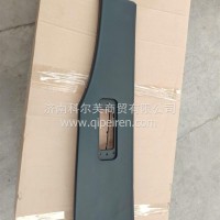 H4541010802A0后轮眉 左GTL-B加长黑配套/H4541010802A0