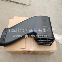 H411900000398进气弯管 空滤前端进气口欧曼配套/H411900000398