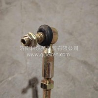1424217200010选档后支撑杆总成福田/1424217200010