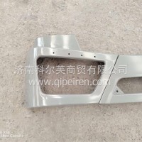 H4831010504A0右保险杠窄福田/H4831010504A0