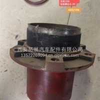 后轮壳32216/33115 6*20 127*147 53*63240E533T-3504015/240E533T-3504015