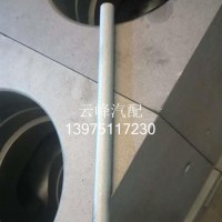 穿销 17-250 徐工155 云峰/17-250