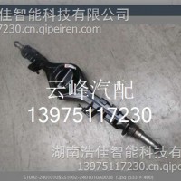 后桥壳 S1002-2401010 欧曼 原厂/S1002-2401010