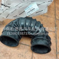 H411900000985U型连接管/空滤出气管*2头12小口欧曼/H411900000985