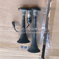 气喇叭总成-附带管接头/3721115-1500