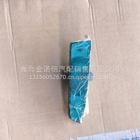 右前示廓灯总成/3731020-D0099