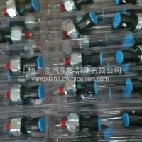 3611310-E1100雷诺原厂机油压力传感器/3611310-E1100雷诺原厂机油压力传感器