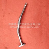 1002109666 增压器回油管/1002109666