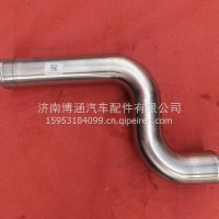 1005238540 中冷管/1005238540
