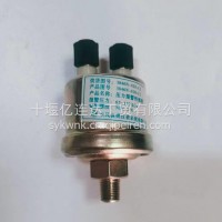 东风EQ153机油压力传感器3846N-010-C2康明斯机油.../3846N06-010-C1/3846N06-010-C1/3846N-010-C2
