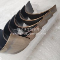 连杆轴瓦/6540680