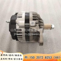 发电机8600017/马达8200330墨西哥德科产品（库存）/8600017