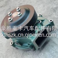 原厂锡柴专用水泵总成专注出口1307010-53D/1307010-53D