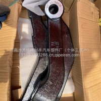 解放原厂90R上臂/3001034-90R