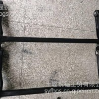 三一重工前悬置稳定杆总成/130907001995A003